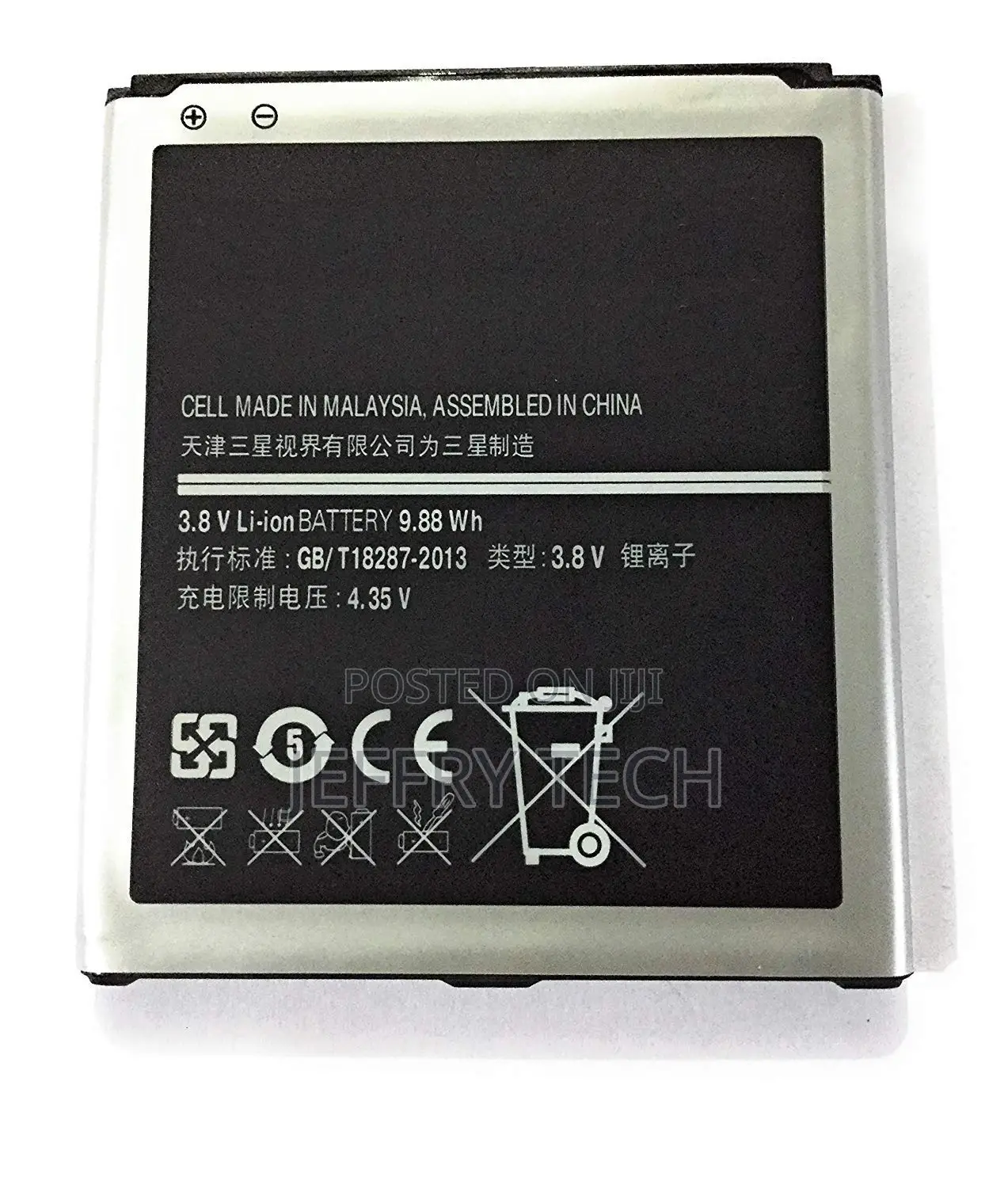 Battery for Samsung Galaxy Grand 2 With 2600 Mah