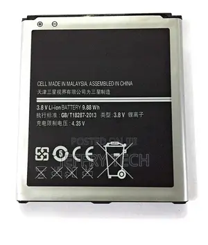 Battery for Samsung Galaxy Grand 2 With 2600 Mah