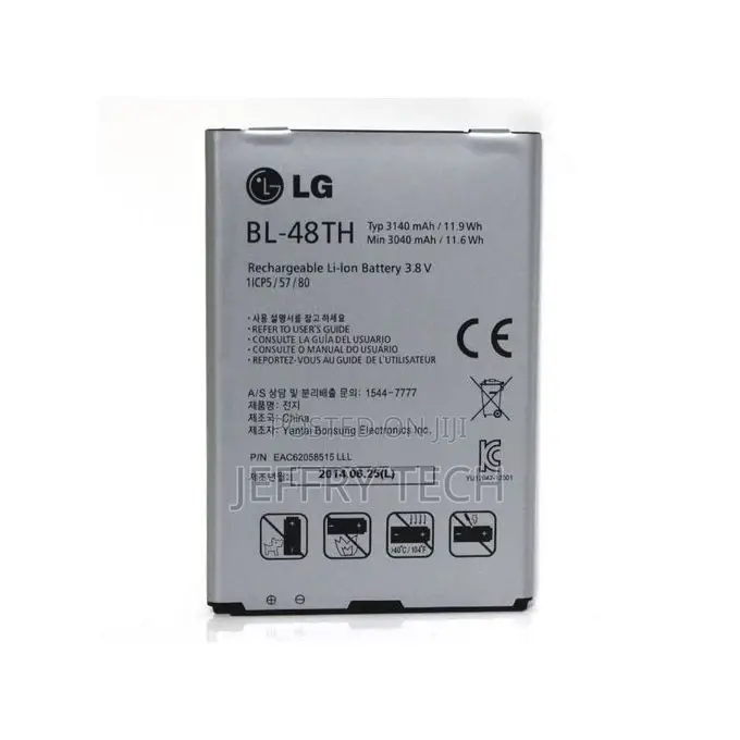 LG BL-48TH Standard Battery for LG Optimus G Pro E980
