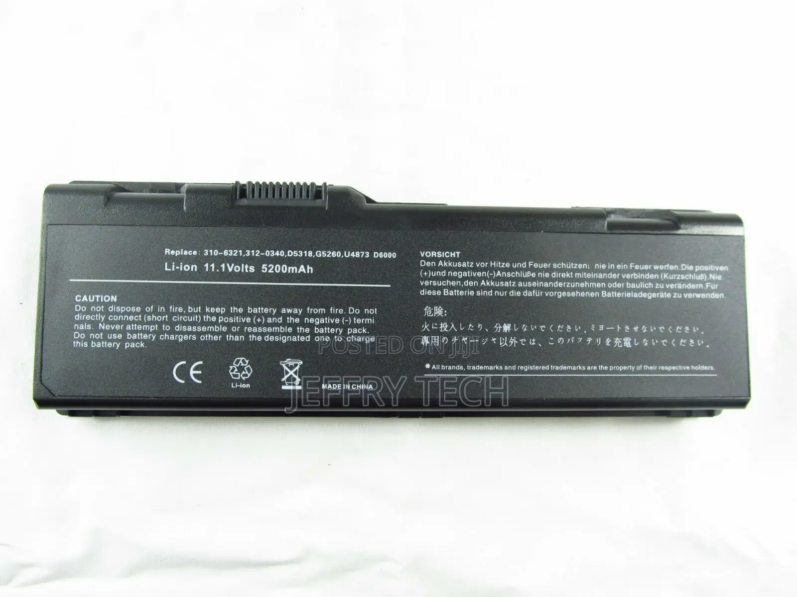 Battery for Dell XPS M170 M1710 M6300 Precision M90 D5318 G