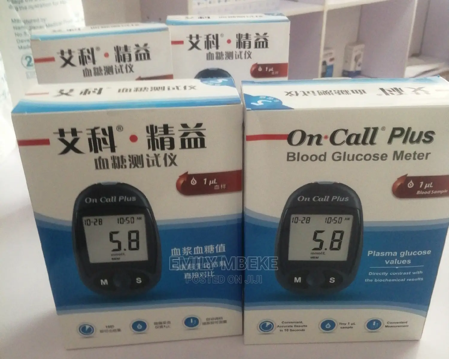 On Call Plus Machine