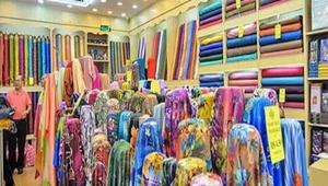 Convenient Fabric Shop Point of Sale System - thumbnail 2