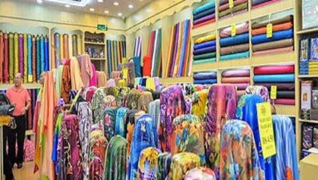 Convenient Fabric Shop Point of Sale System - main view