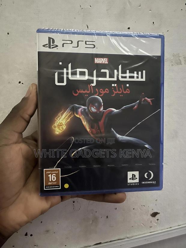 Ps5 Spider-Man Miles Morales - main view