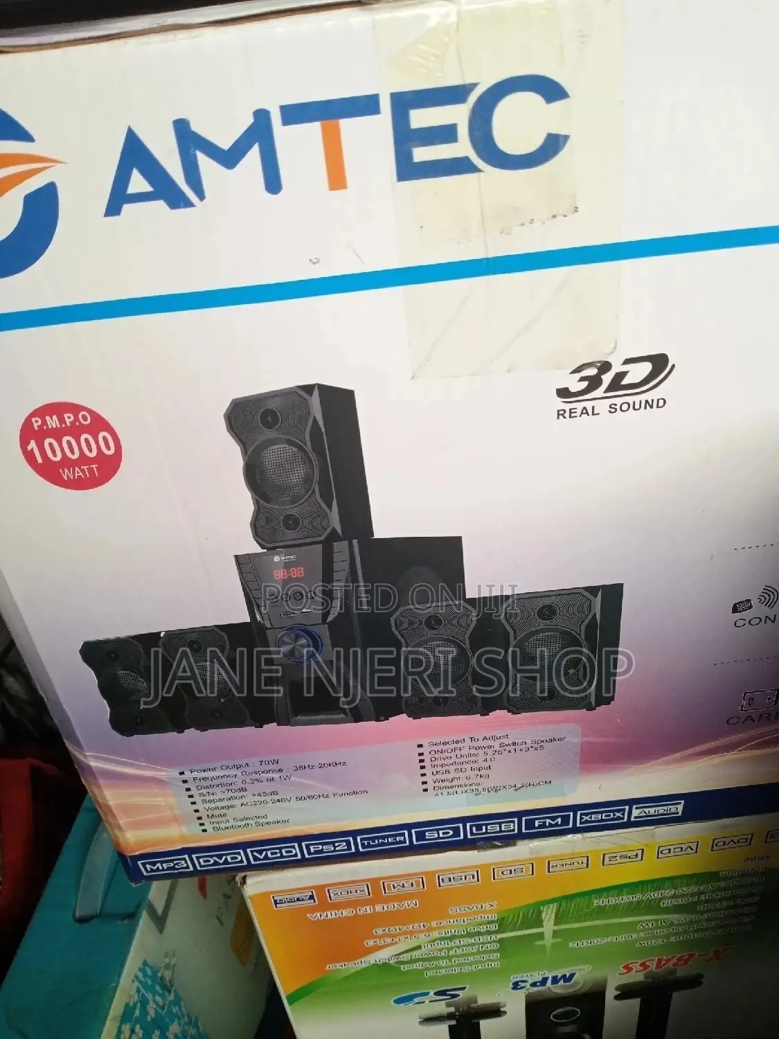 Amtec 5.1 Subwoofer