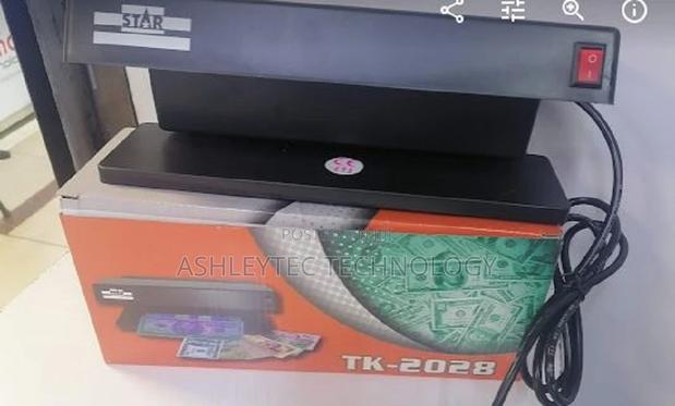 Fake Money Detector - main view