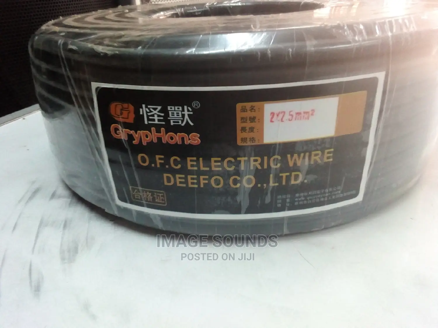 Speaker Cable Gryphon 2.5mm