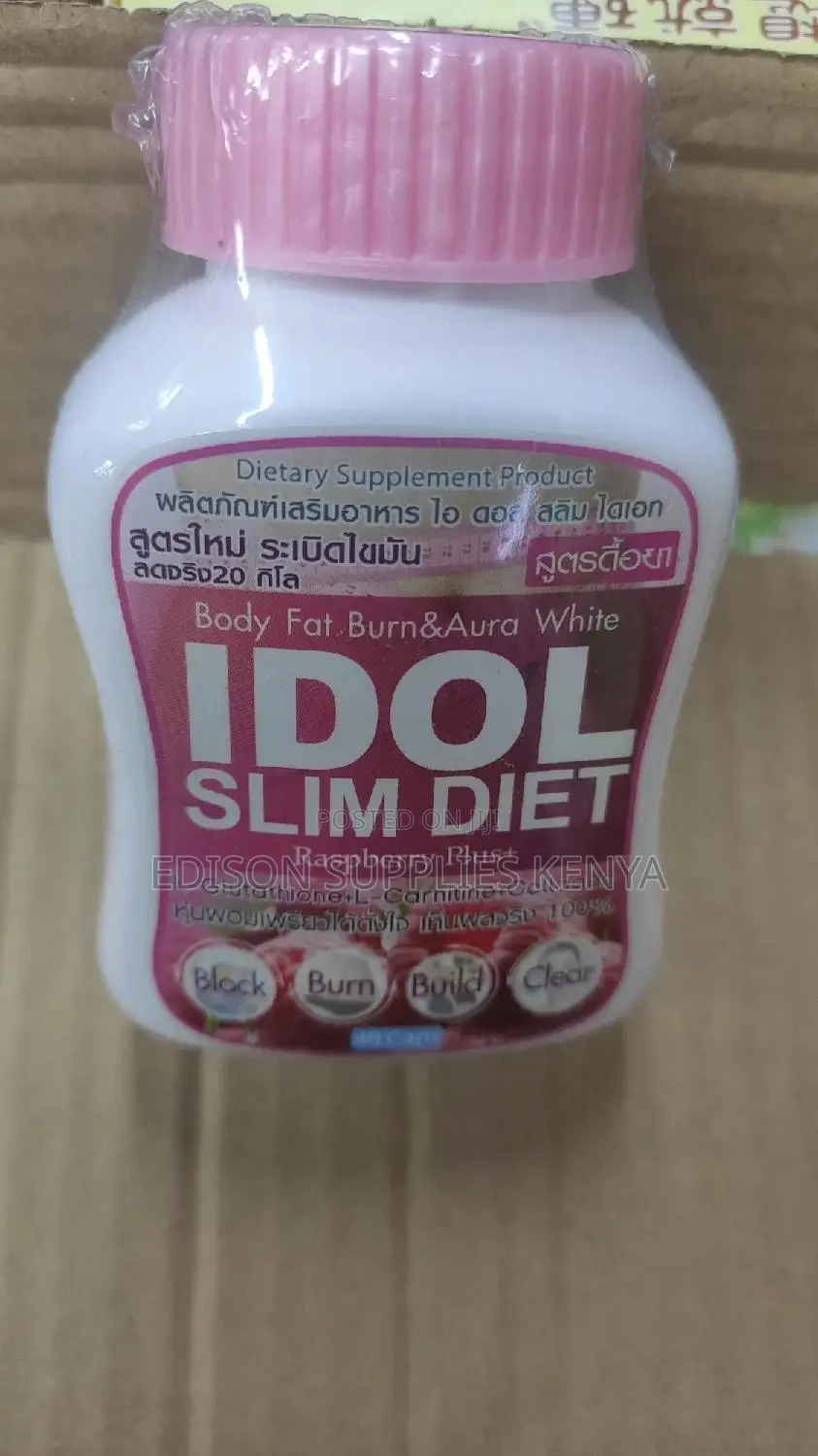 Body Firming, Toning Skin Lightening Pills. Effective