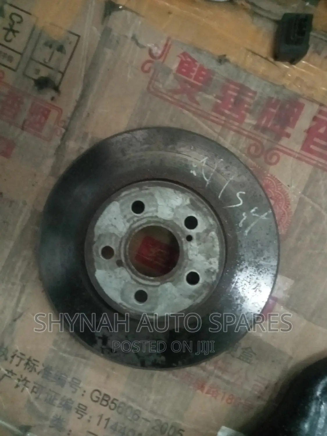 Front Discs for Toyota Wish New Model