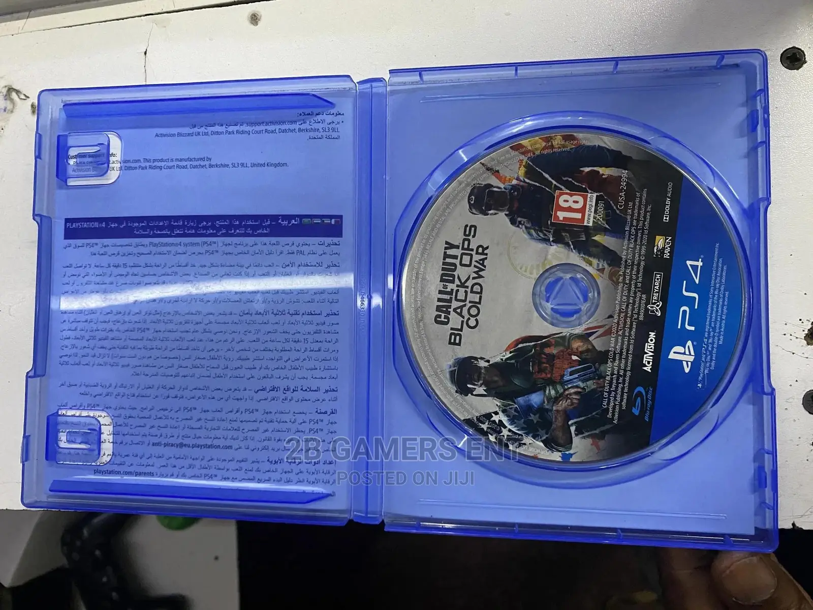Call of Duty, Cold War