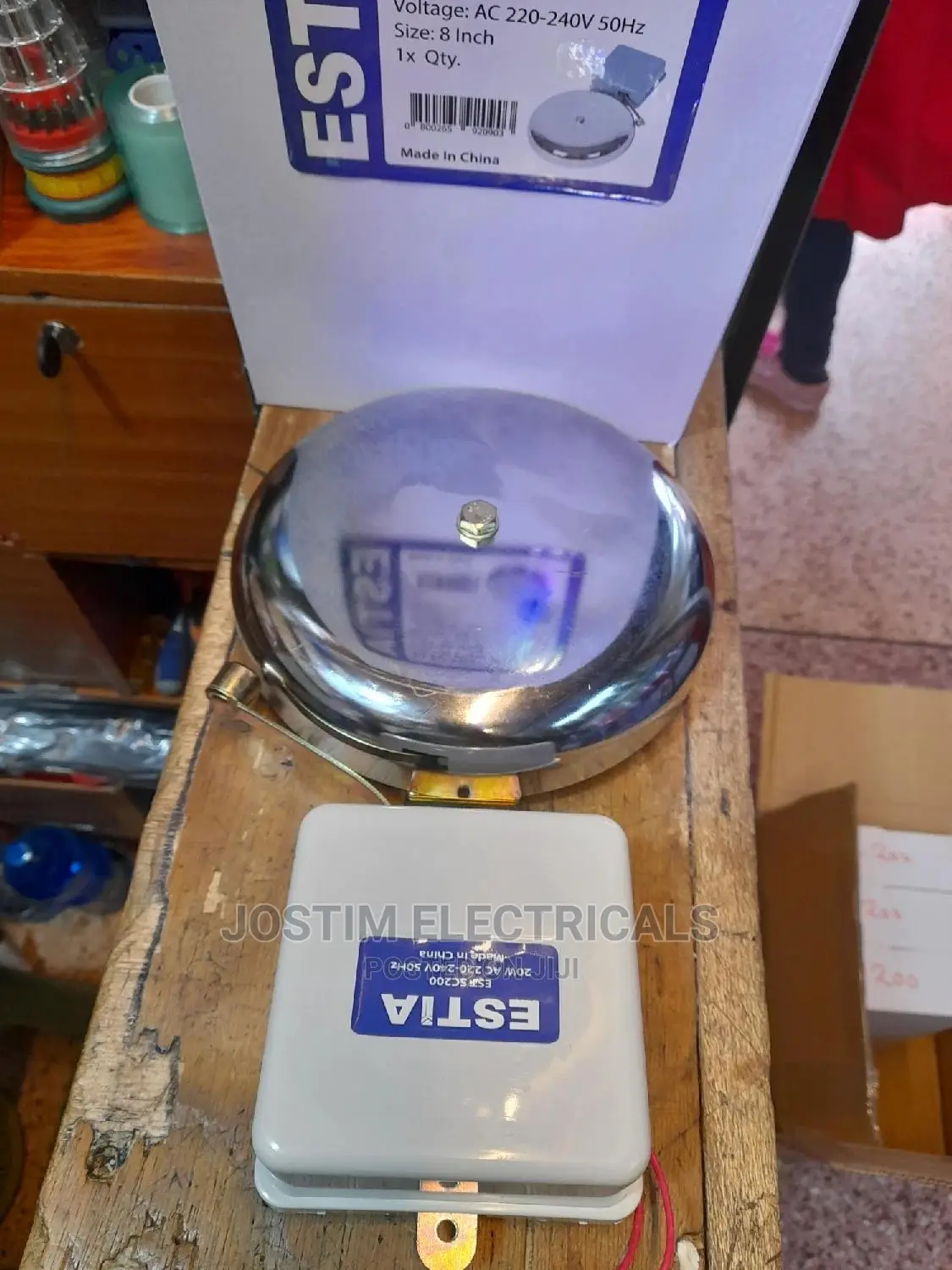 200mm 20w Electric School Bell