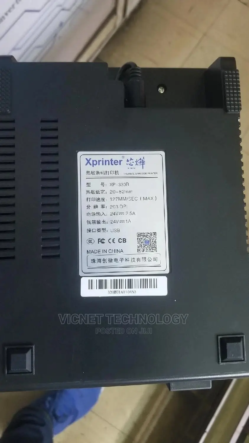 Label Printer