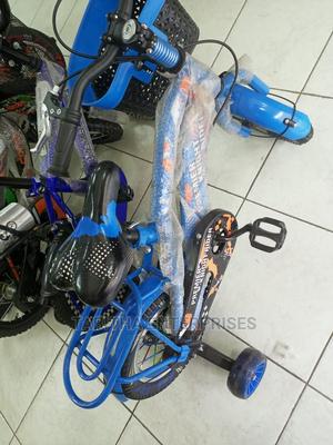 Bicycle for Kids - main view