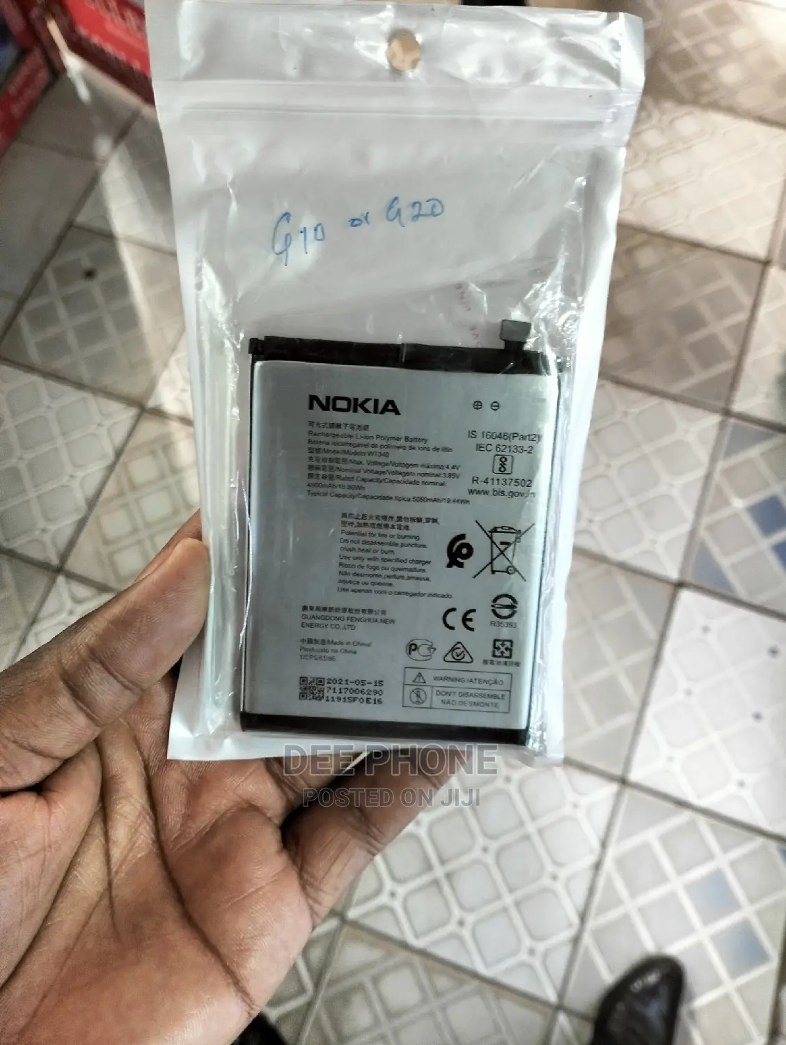 Nokia G 20/10 Phone Battery