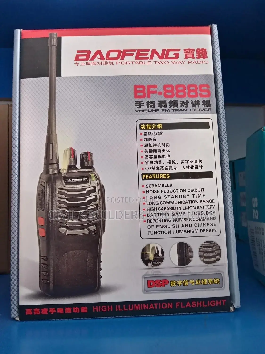 Radio Call Walkie Talkie