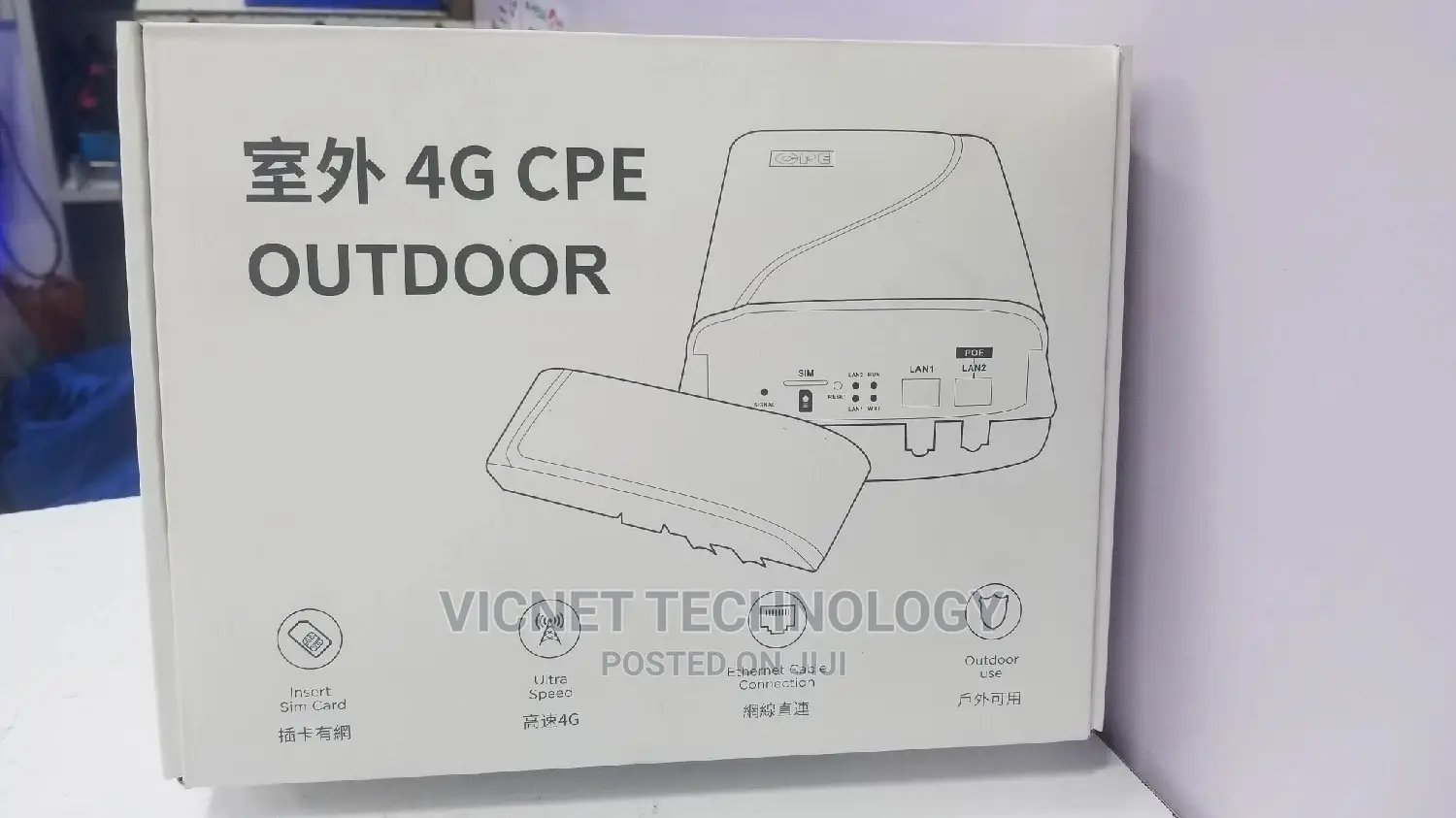4G Simcard Outdoor Cpe Poe Powered Wireless Wifi Router