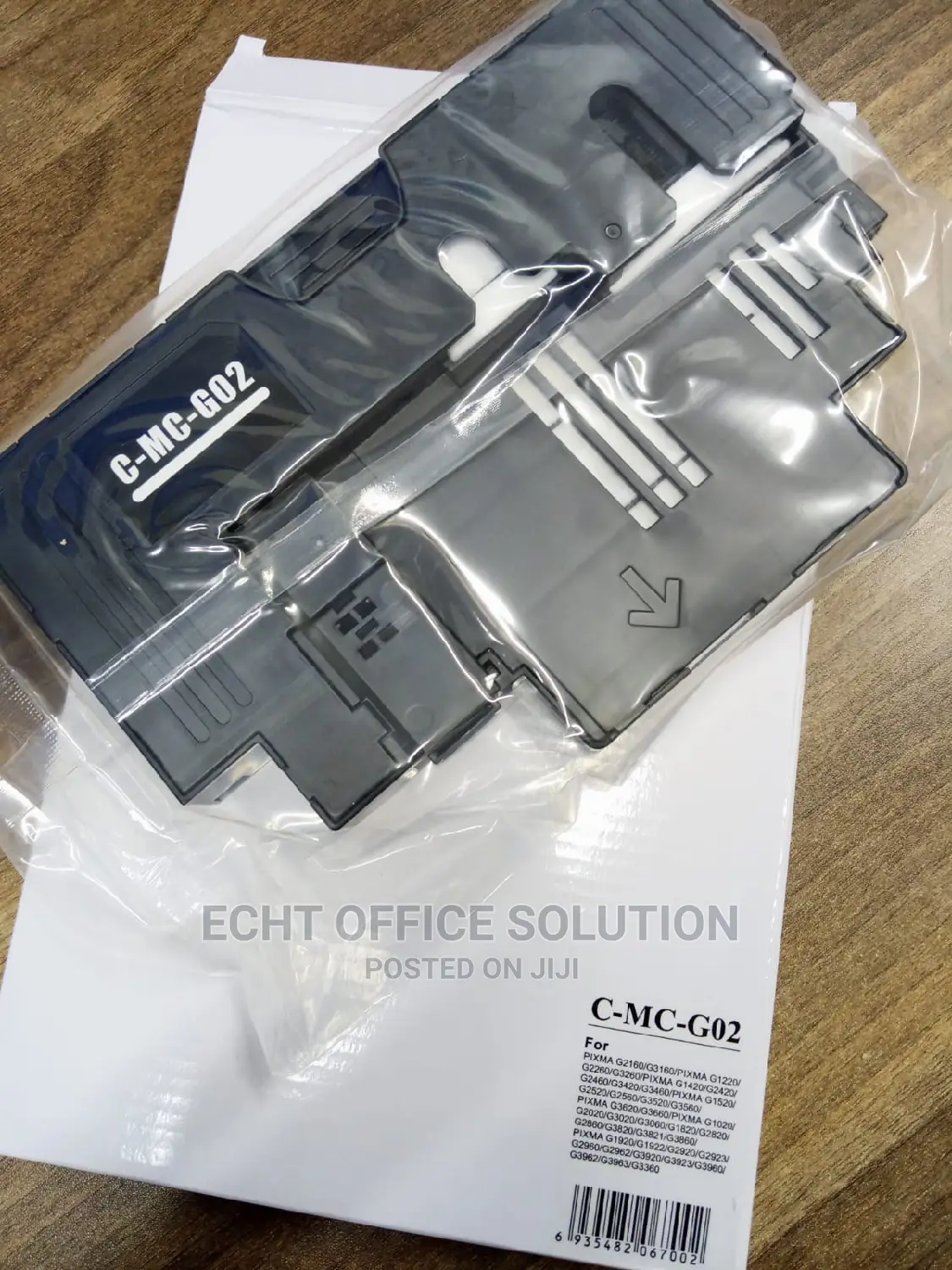 Canon G2420 and G3420 Maintenance Box