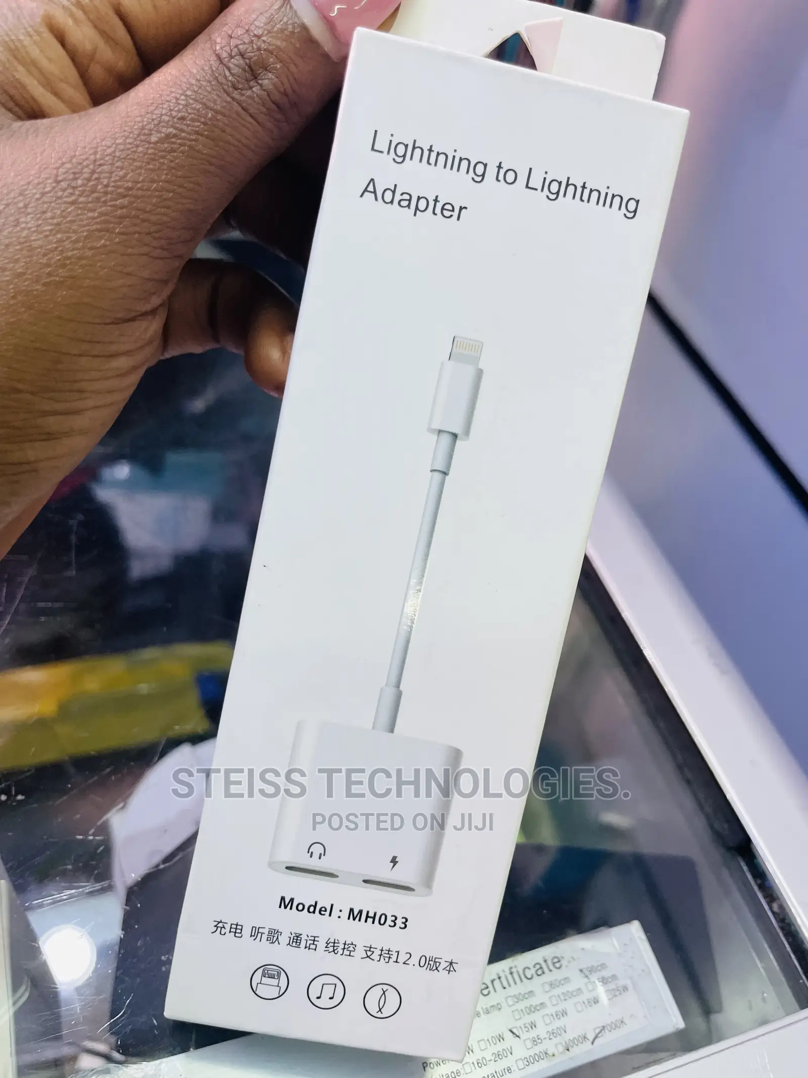 Lightning to Lightning Connector