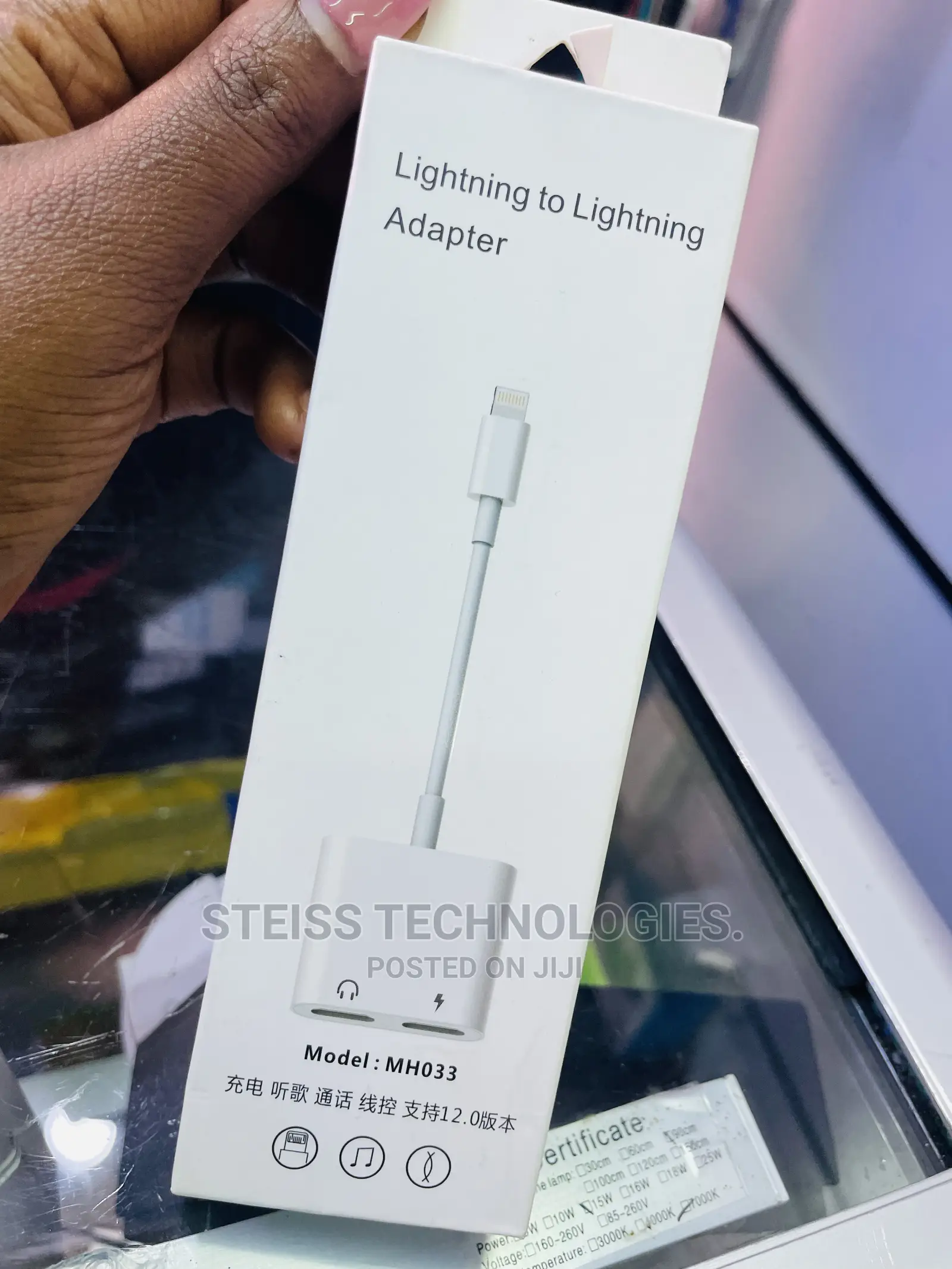 Lightning to Lightning Connector
