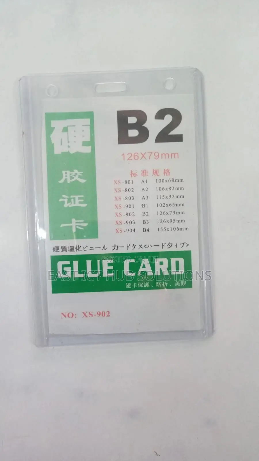 ID Card Holder With Lanyard, Size B2 / Plastic and Cotton L