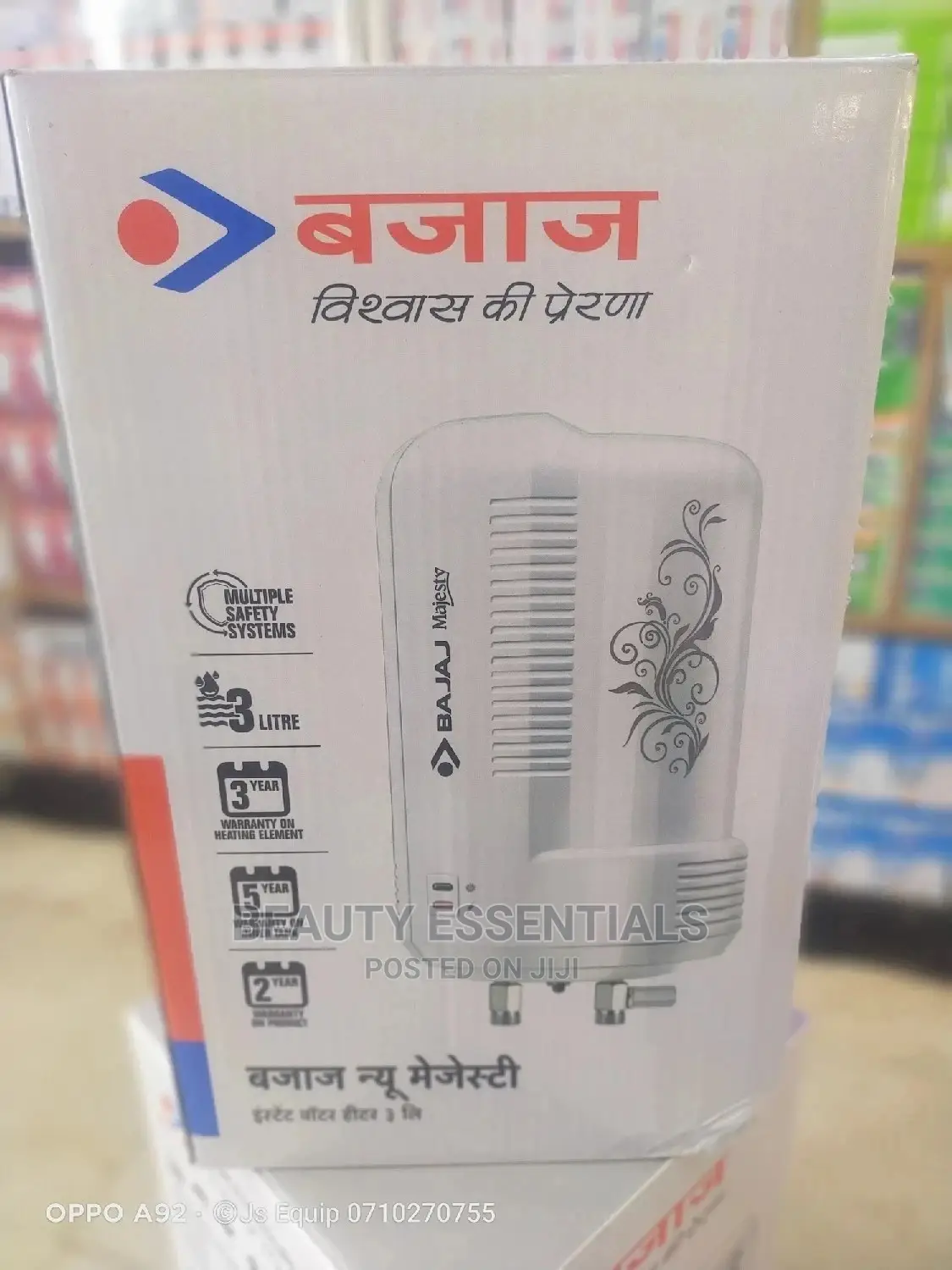 Bajaj Majesty Water Heater