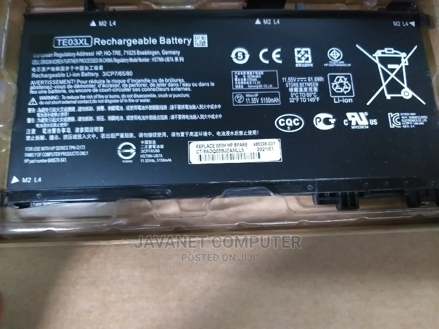 Hp TEO3 ( 15 Omen Series) Battery