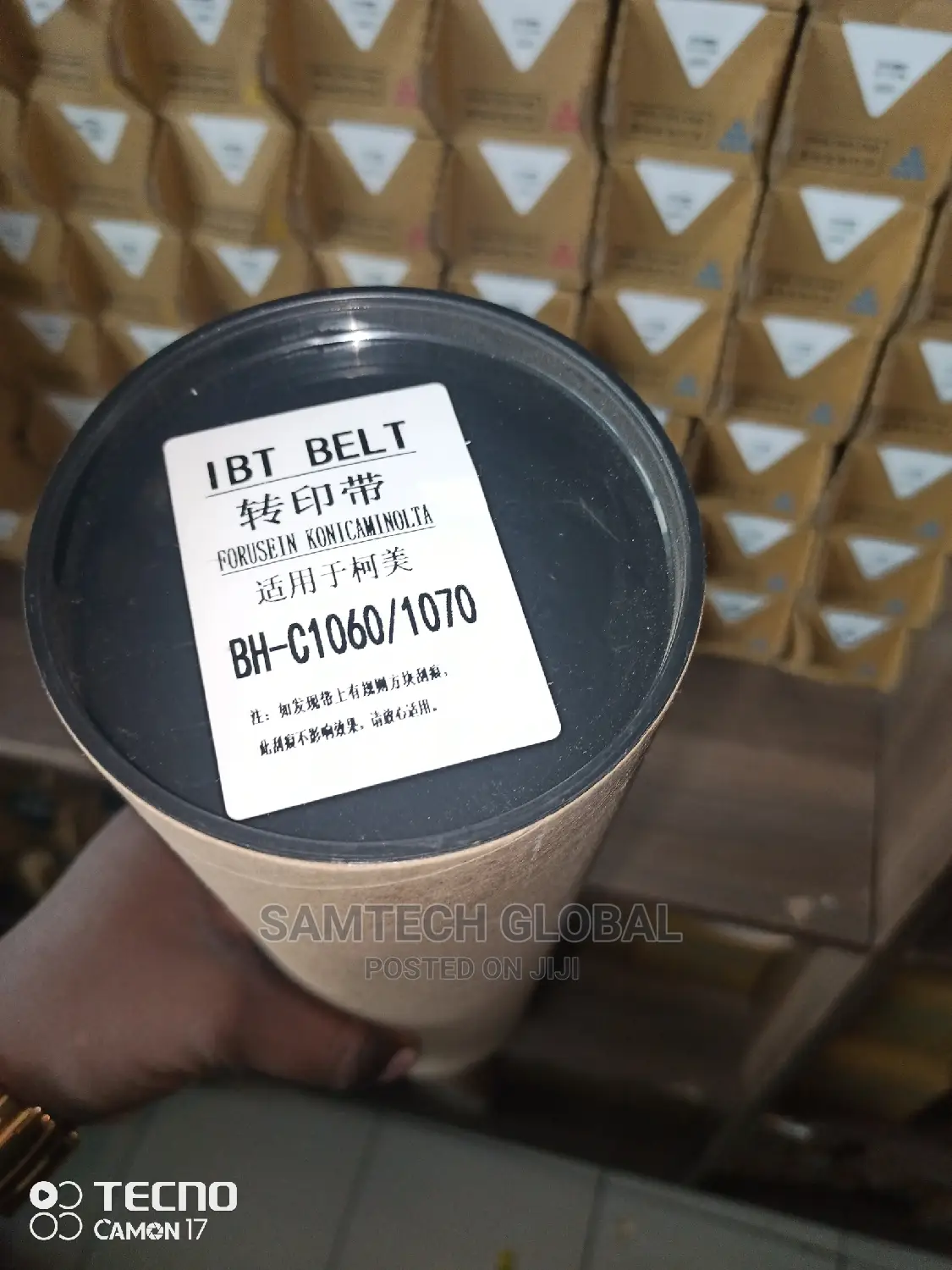 Best Quality Tranfer C 2070/3070/Tranfer Belt