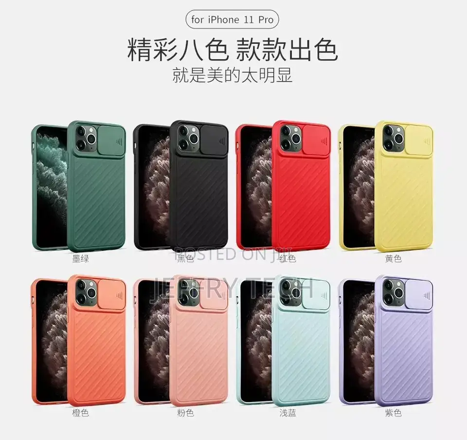 Phone Case Cover for iPhone 11 Case With Camera Protection