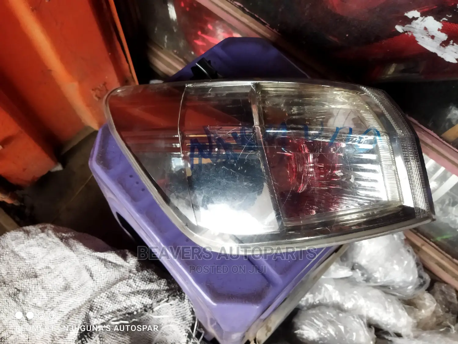 Caldina Chopper Backlight
