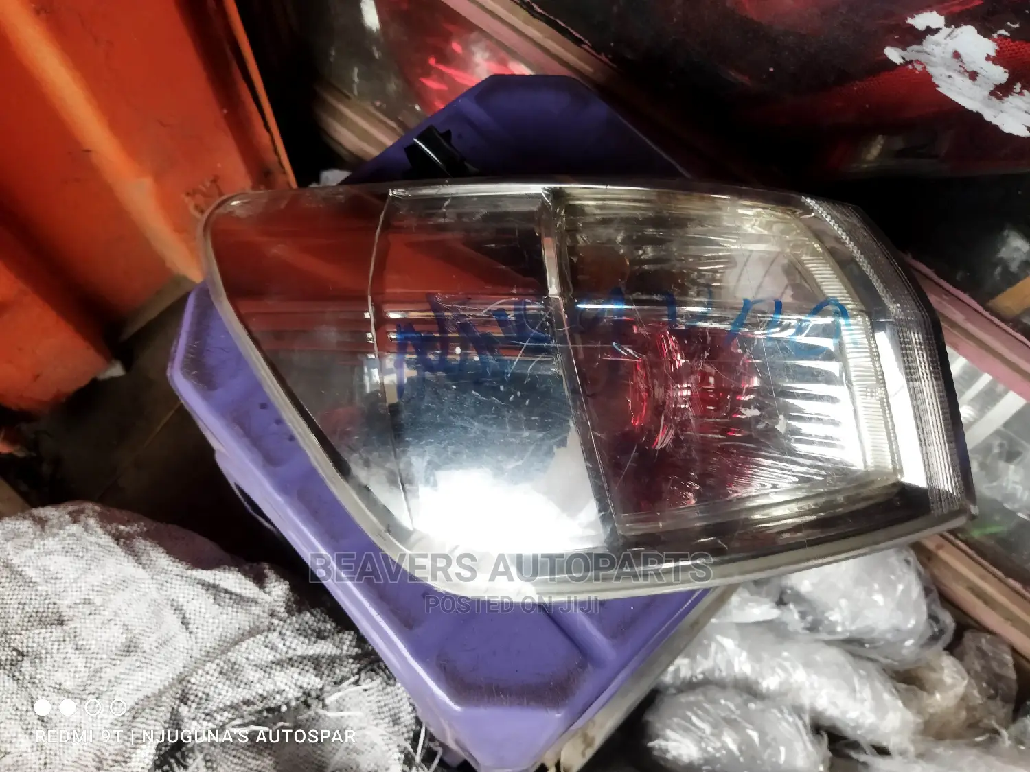 Caldina Chopper Backlight