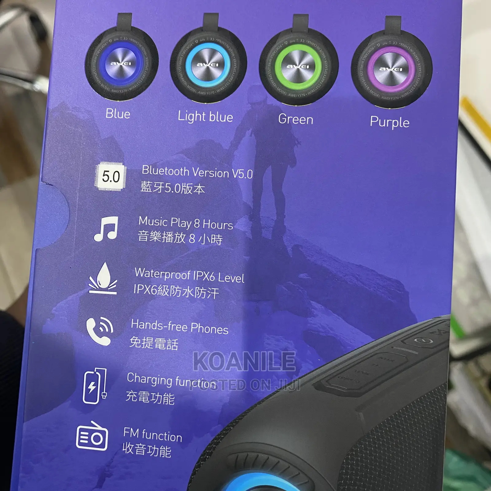 Awei Outdoor Waterproof Wireless Speaker