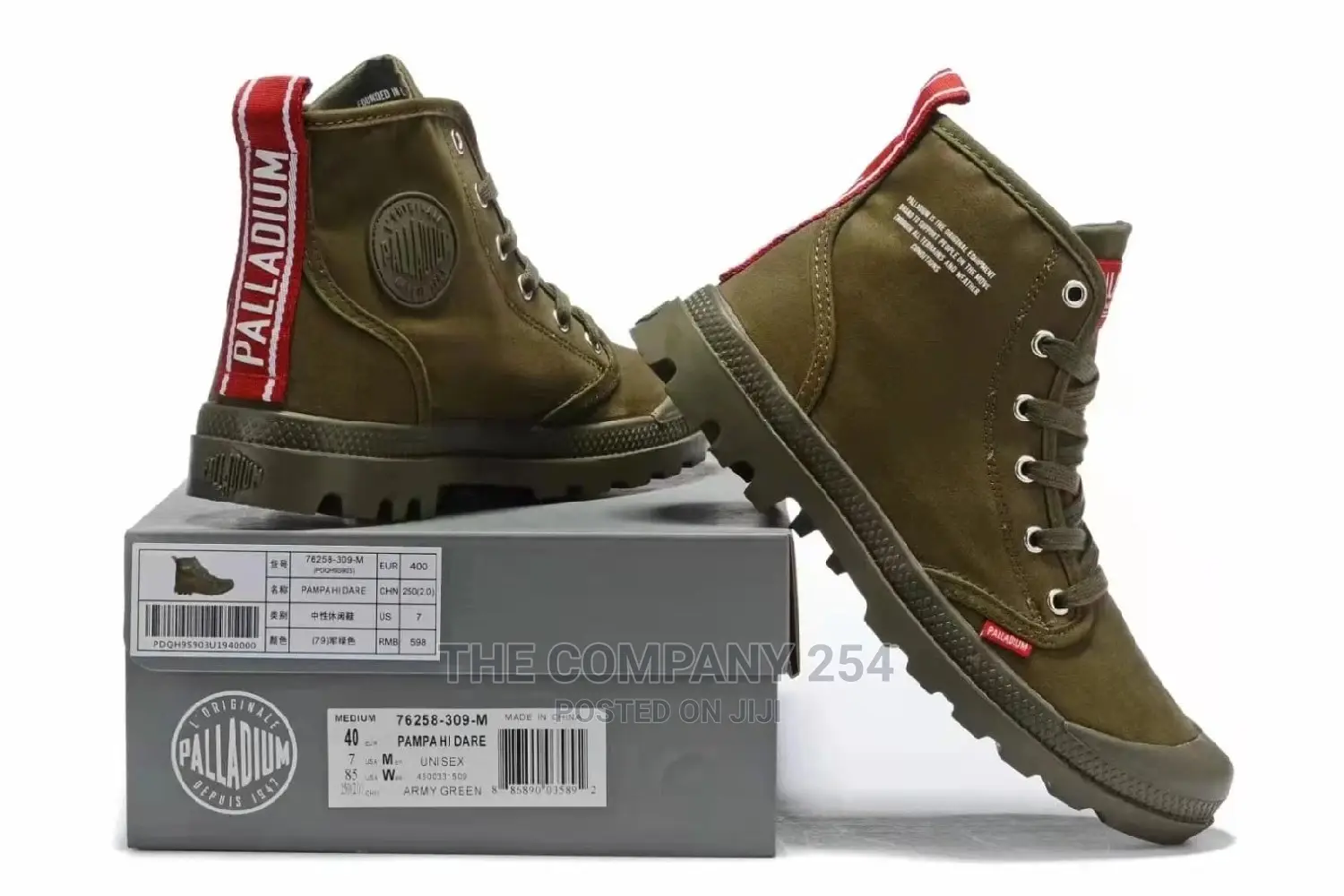 Authentic Urban Sneakers
