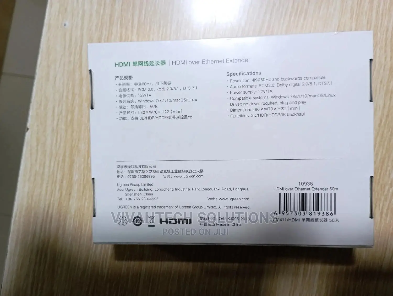 UGREEN HDMI 2.0 Ethernet Extender With Audio Separation 4K 5