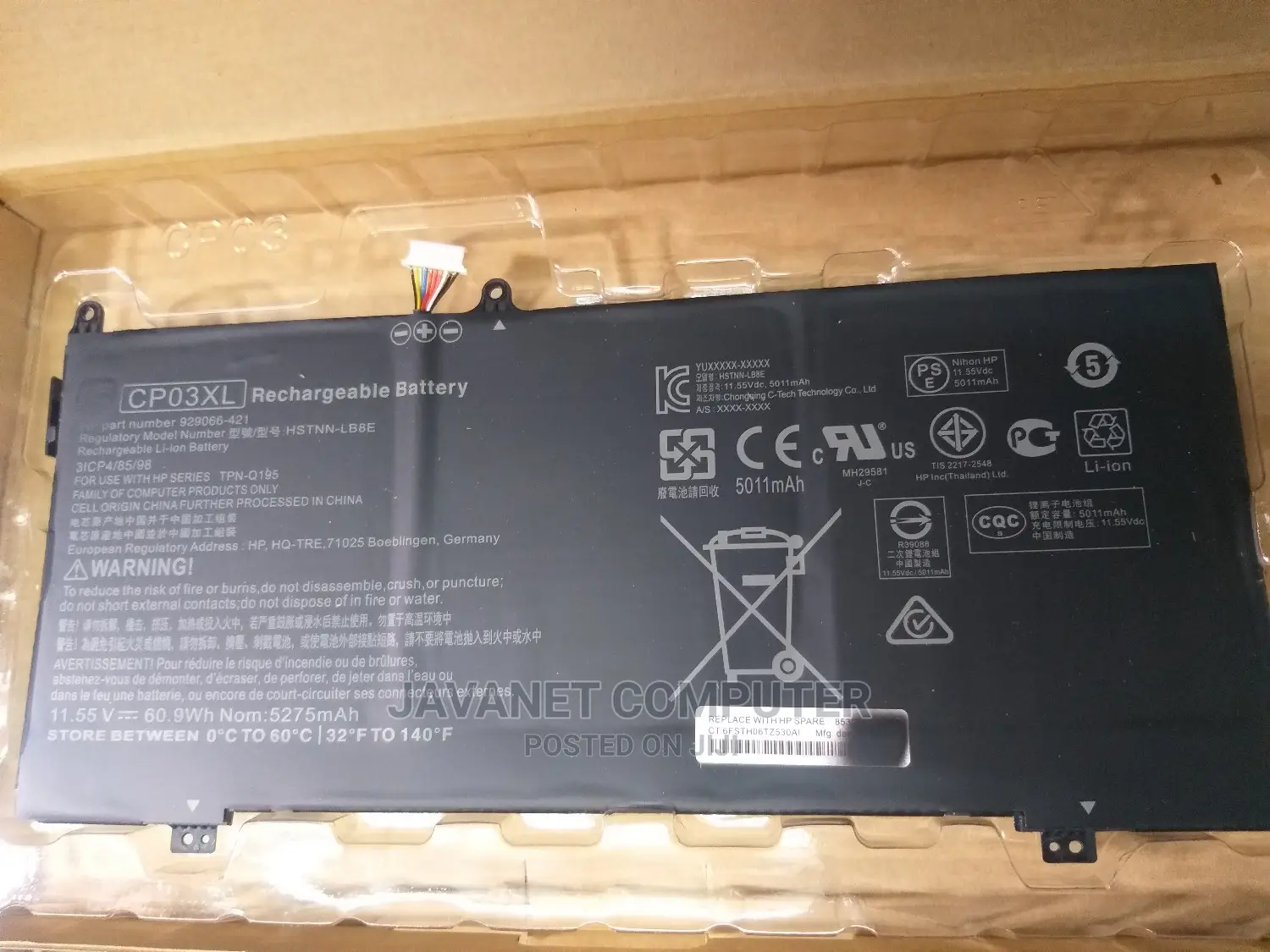 Hp CP03XL Laptop Battery