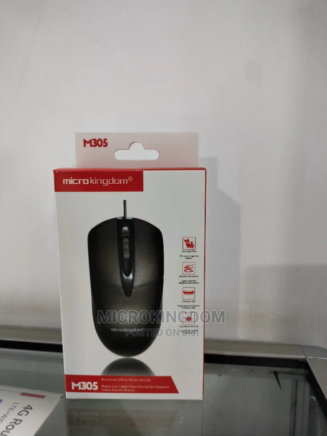 M305 Wired Mouse