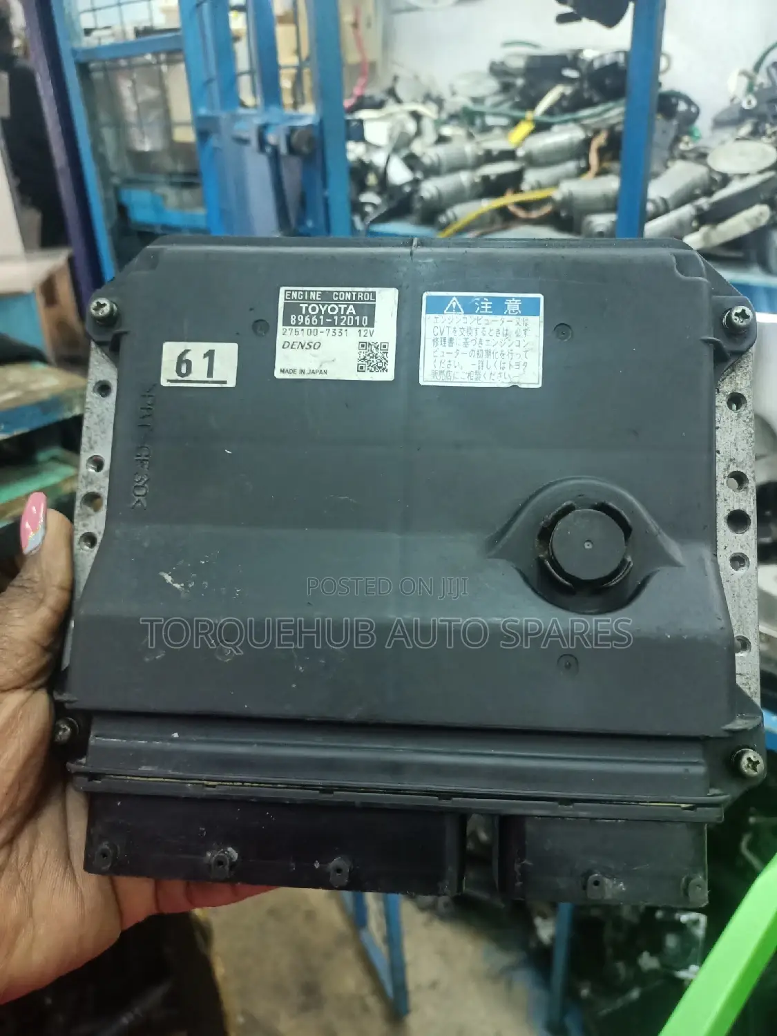 Fielder/Axio Engine Computer 2007/2zr