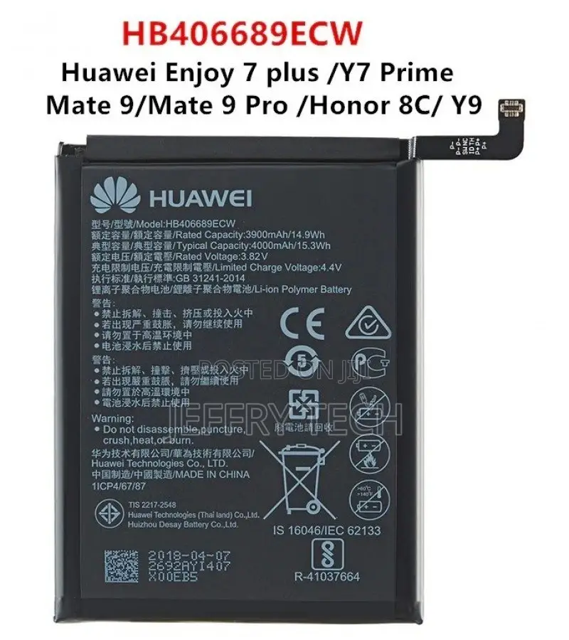 Huawei Y9 2018 , Y9 2019 Battery Replacement With 4000mah Ca
