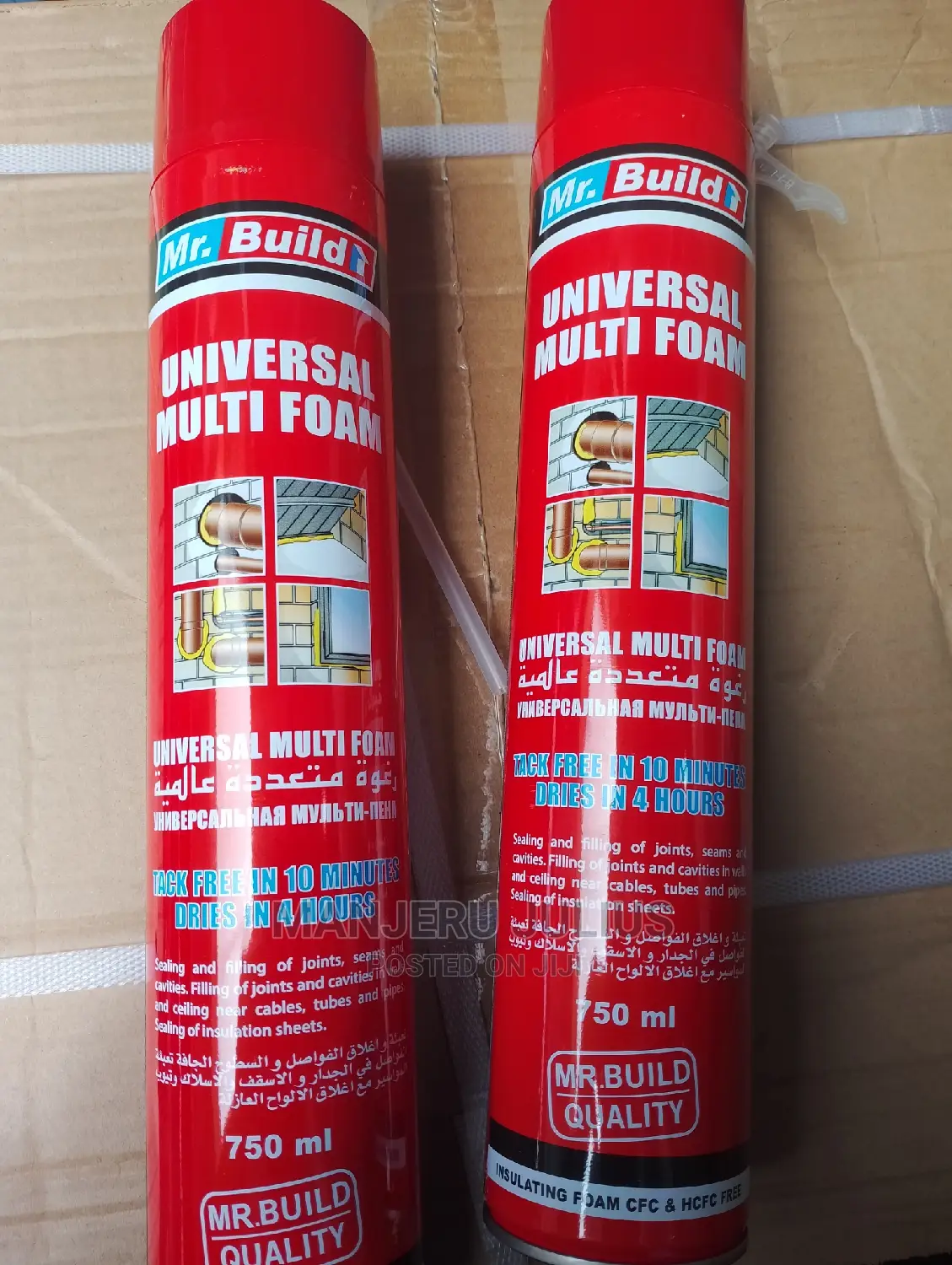 PU Seal Foam