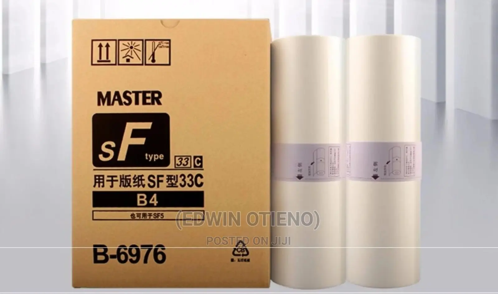 Compatible Riso Master Sf B4/A4 (Box of 2 Rolls)