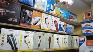 Berber Shop Equipment Supplies - main view