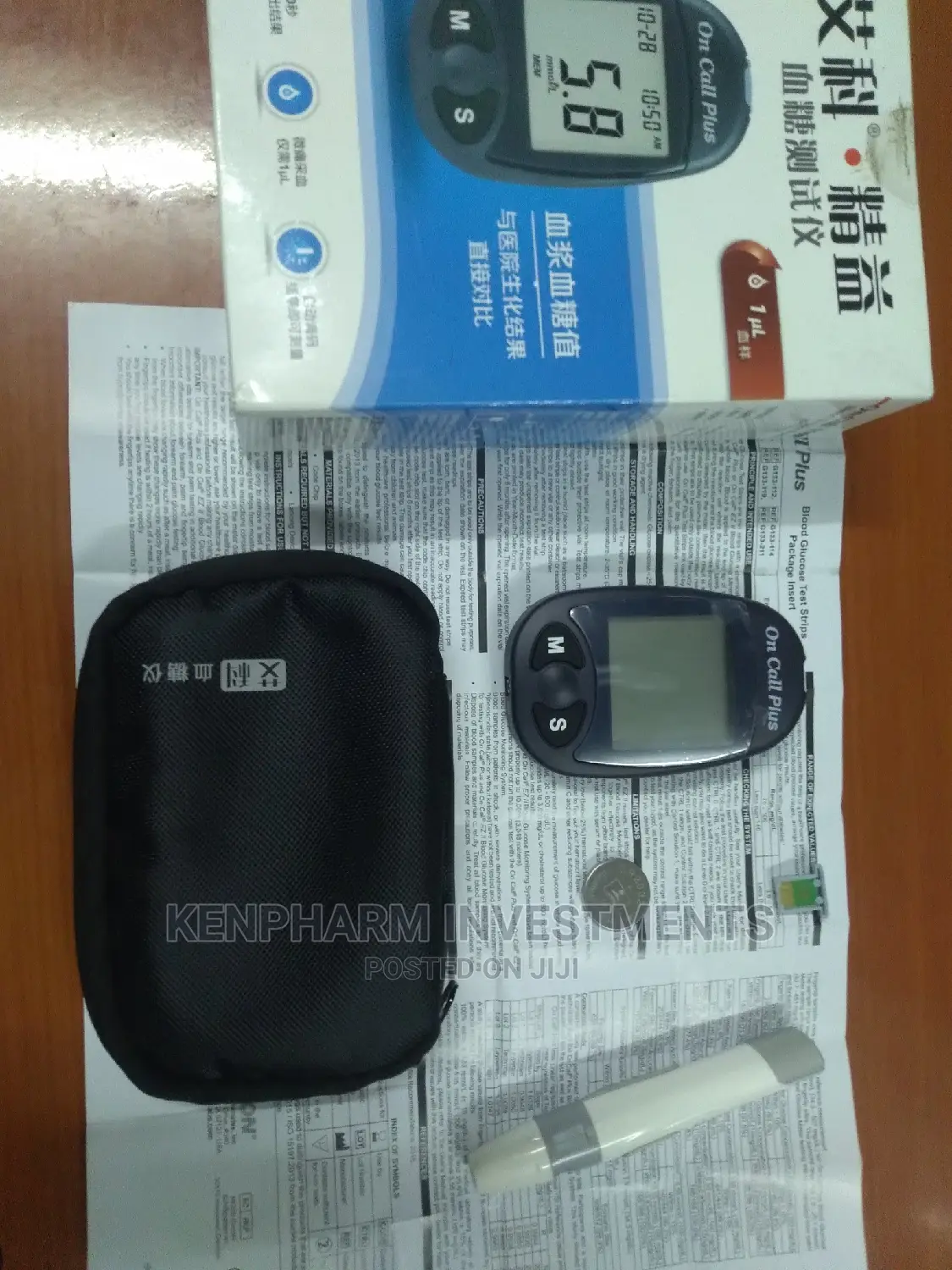 Blood Glucose Monitor Full Set