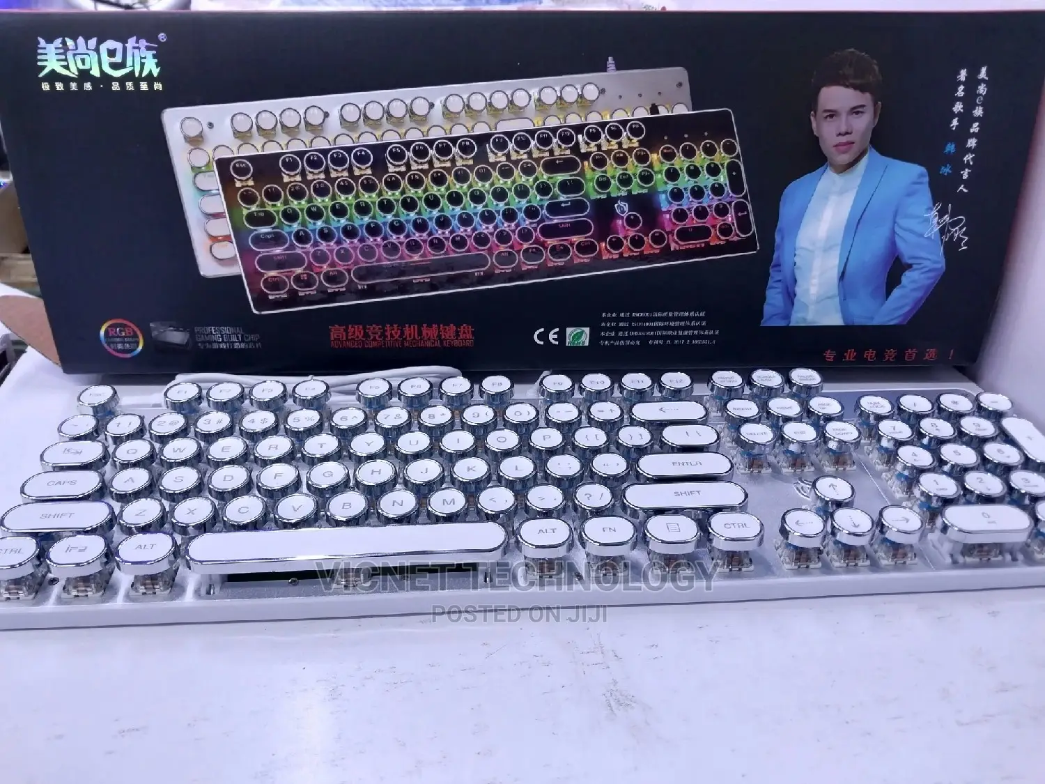 Mechanical Gaming Keyboard With Programmable Backlight in Nairobi