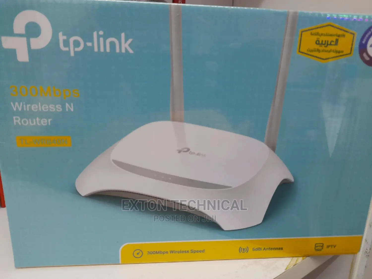 Tp-Link 300mps Wireless Router