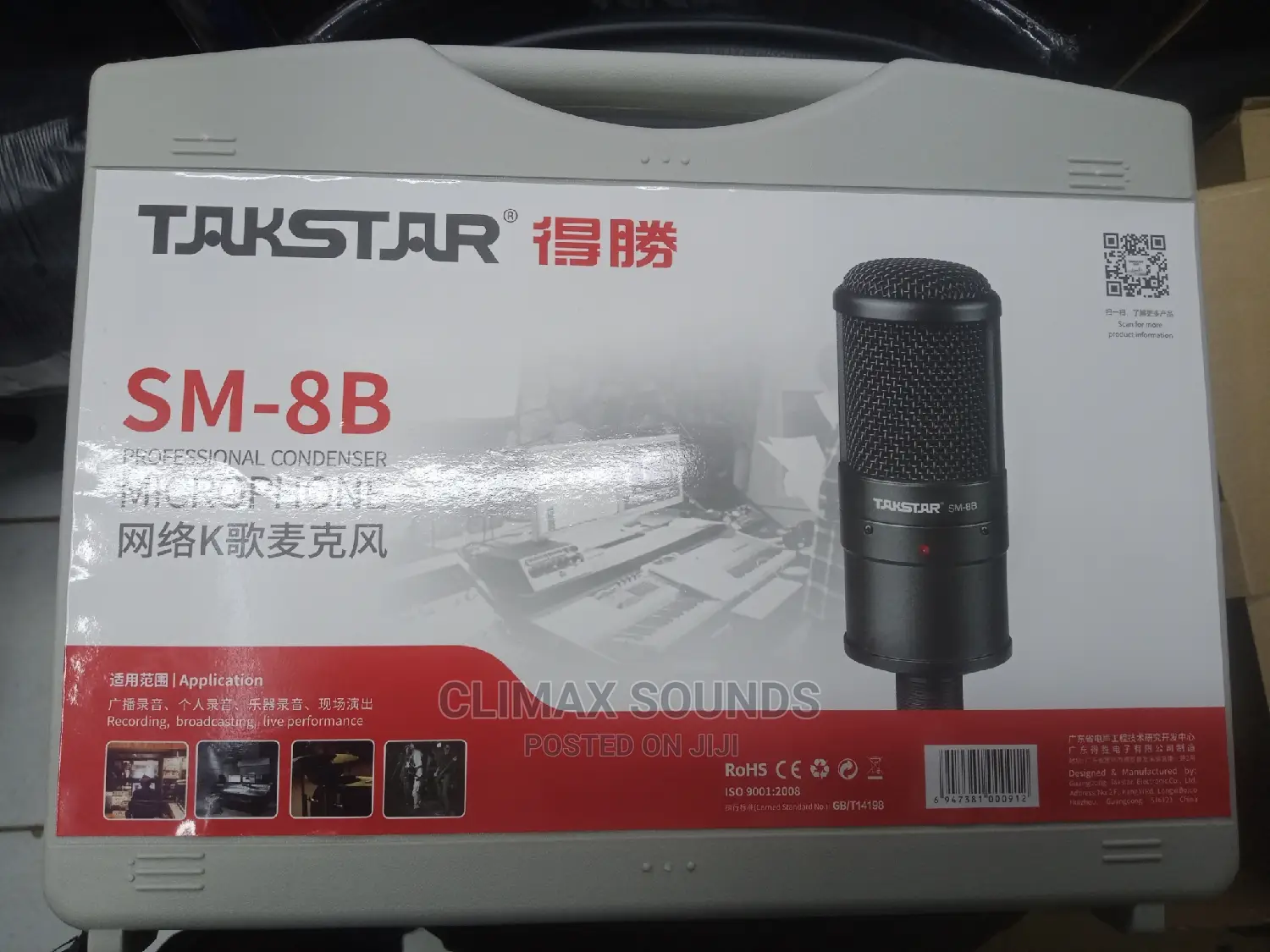 Takister Sm8b Studio Condenser Microphone