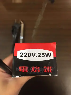 Soldering Gun