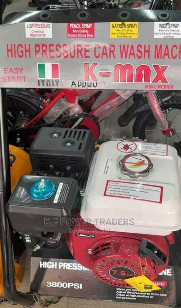 High Pressure Car Wash Machine - main view