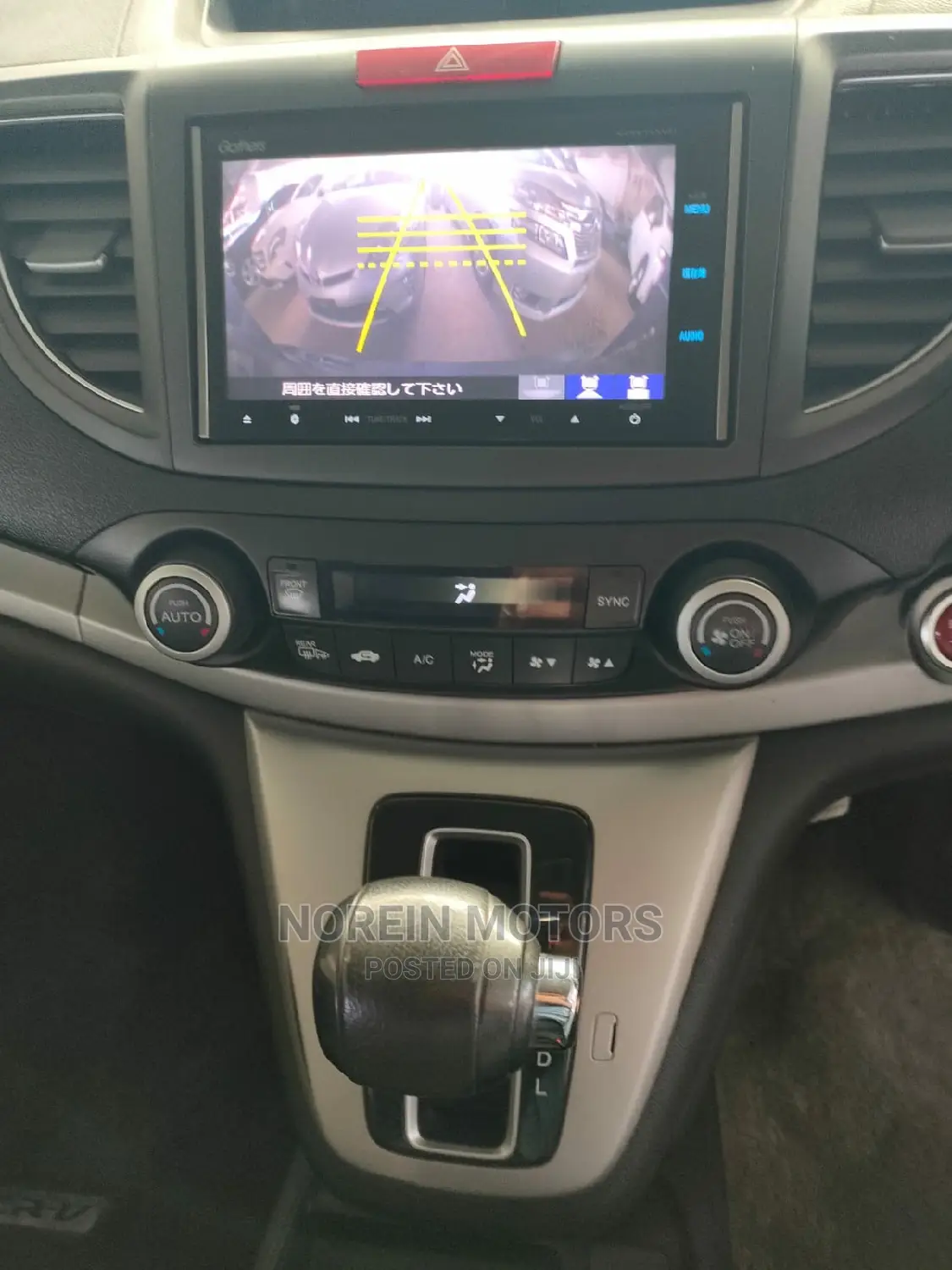 Honda CR-V 2015 Blue