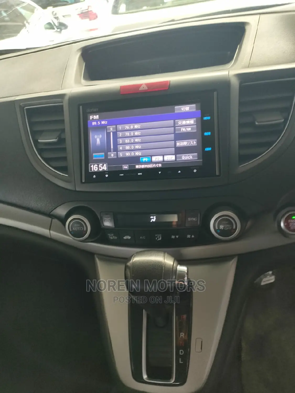 Honda CR-V 2015 Blue