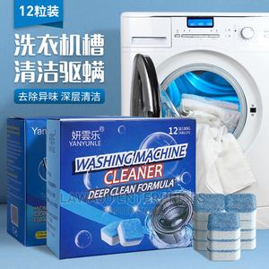Washing Machine Antibacterial Cleaning Tablets - thumbnail 2