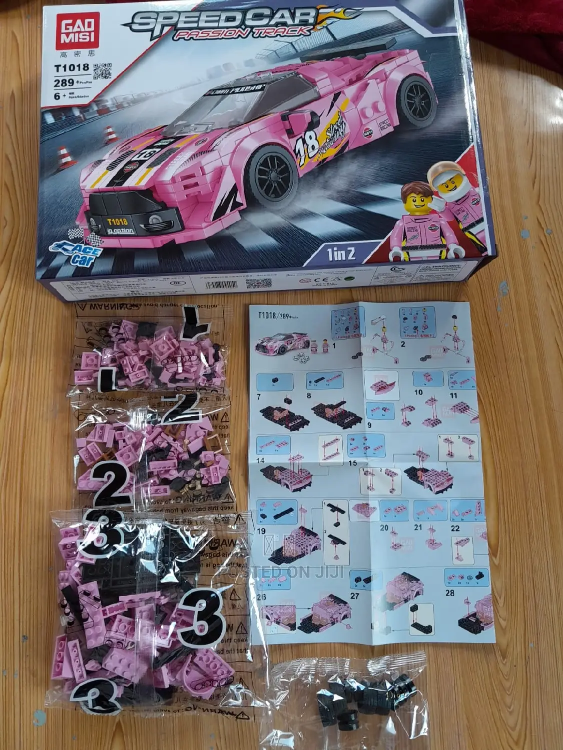 Gaomisi Block Car Games